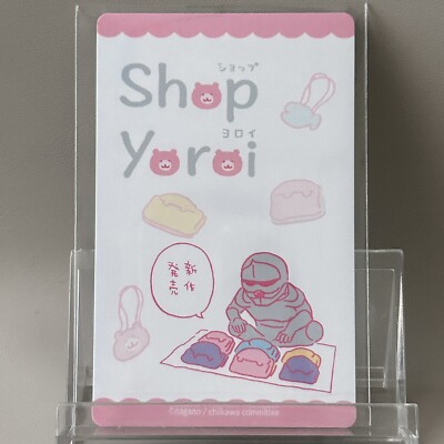 Chiikawa yoroi armor Shop Card TCG anime Nagano Kawaii Cute Bandai