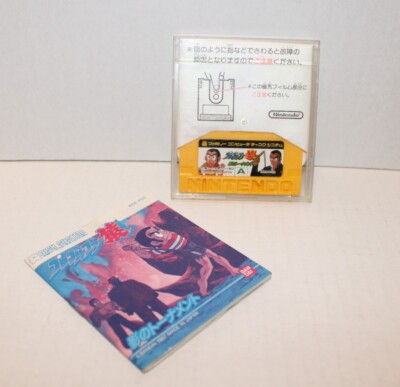 PRO GOLFER SARU Fujiko Nintendo Famicom Disk System dk