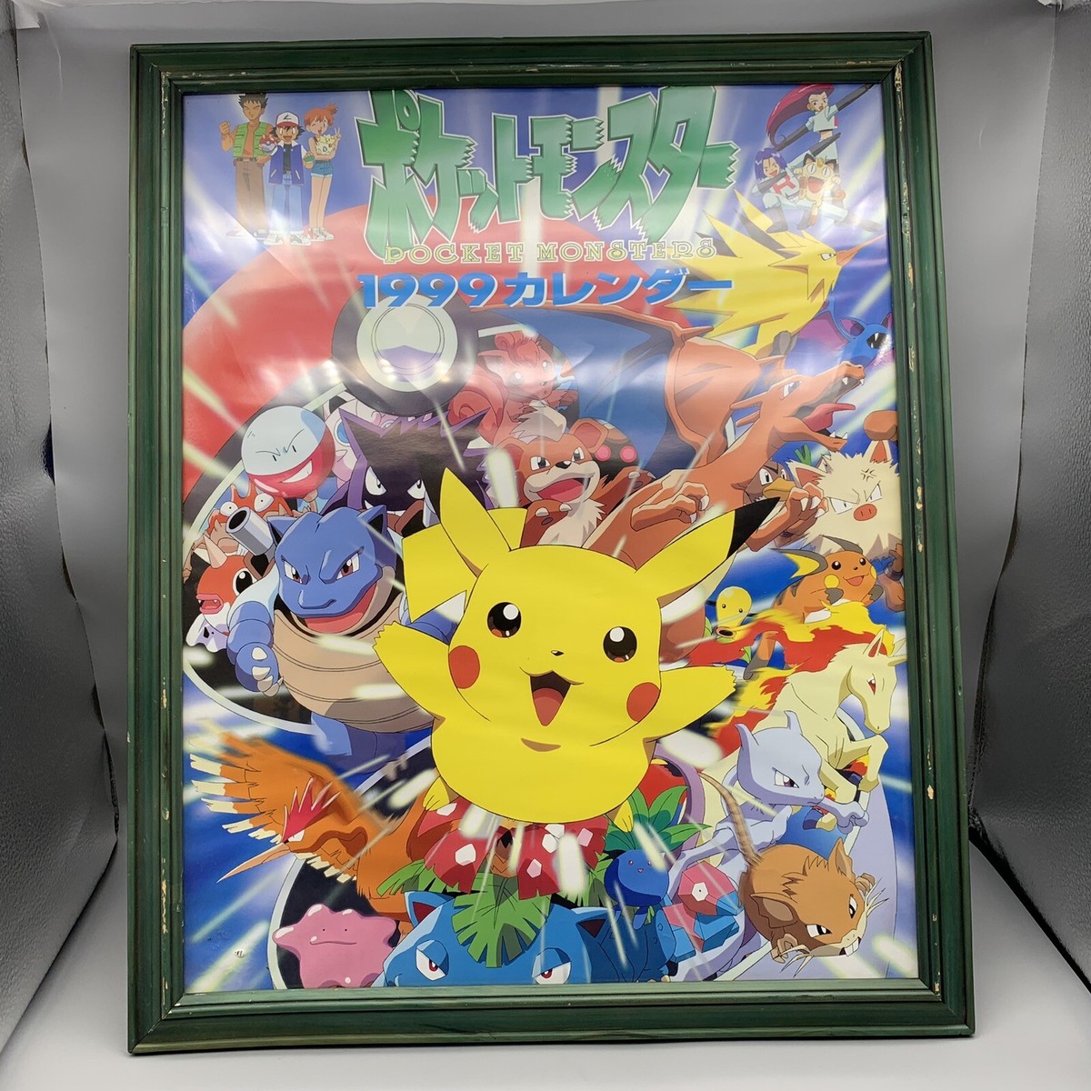 ポケットモンスター 1999 カレンダー 2 Japanese Early Pokemon Calendar 1999/2000 Pocket Monster