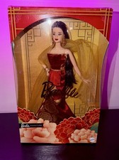 Barbie Signature 2026 Lunar New Year Collectible Barbie Doll