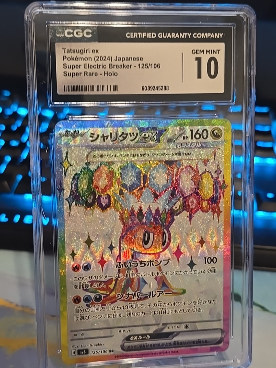 💎🔥 Tatsugiri Super Electric Breaker 125/106 Certified Gem Mint 10 Super Rare