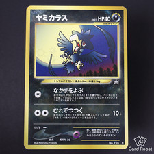 Murkrow No. 198 Neo Revelation 2000 Japanese Pokemon Card Moderate Play