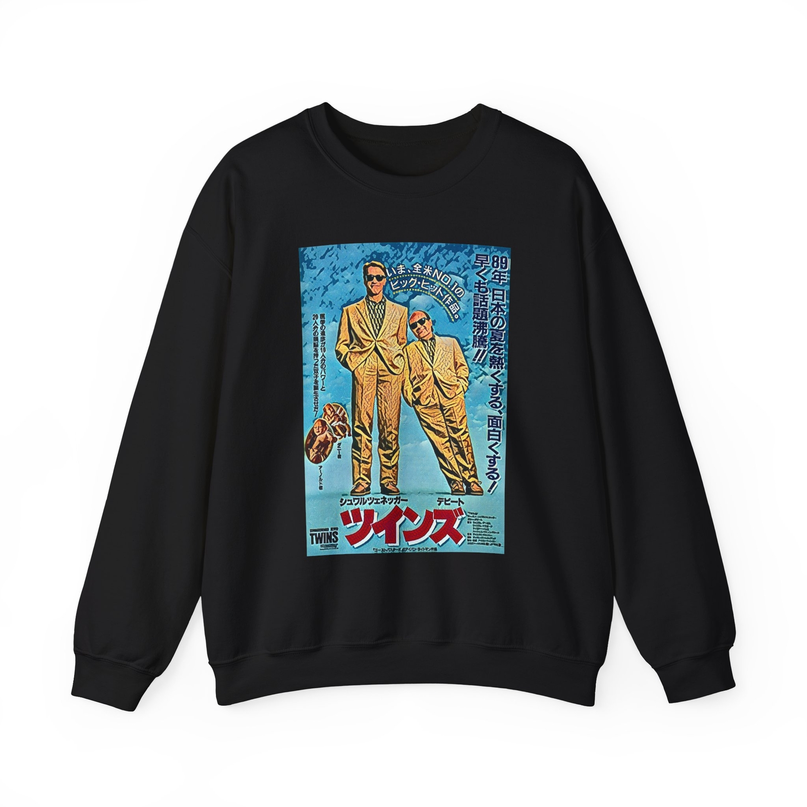 Twins Movie Graphic Print Long Sleeve Unisex Heavy Blend Crewneck Sweatshirt NEW