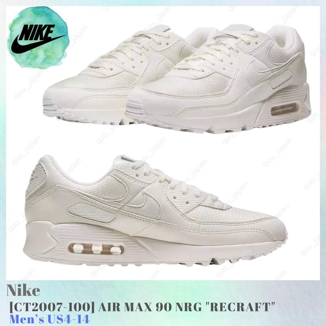Size 11 - Nike Air Max 90 NRG Sail for sale online | eBay