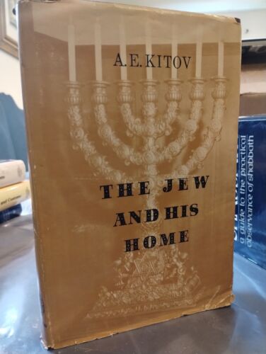 Der Jude und sein Zuhause von A. E. Kitov (Hardcover)
