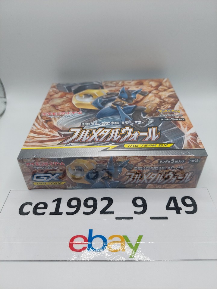 🇯🇵💎 Display Pokémon Full Metal Wall JPN Neuf ScelléBooster Box sm9b