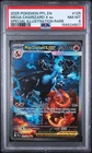 PSA 8 Pokemon 2025 Mega Charizard X ex 125/094 SIR Phantasmal Flames.+ Slab Case