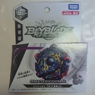 Beyblade Burst B-00 Amaterasu.7M.X Evil God Ver. wbba exclusive