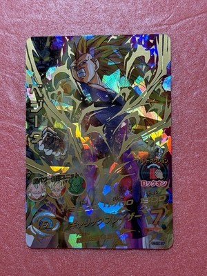 SS3 Vegeta All Forms Super Dragon Ball Heroes SEC Card H4-SEC BCP SDBH 2020