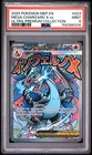 2025 POKEMON MEP EN-ME BLACK STAR PROMO #023 MEGA CHARIZARD X EX PSA 9