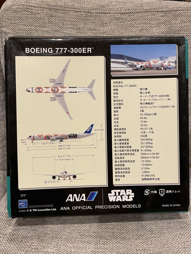 ANA BB-8 ANA JET Boeing 777-300ER 1:200 Rare Japan | eBay