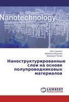 Lesya Gricenko (U. A.) | Nanostrukturirovannye Sloi Na Osnove...