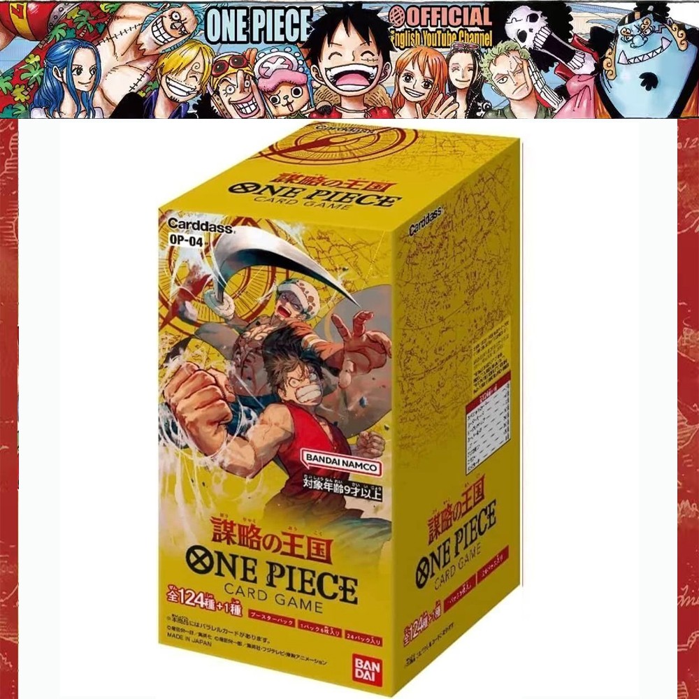 One Piece TCG Card OP01-OP15 Japanese Sealed Booster Box One Piece