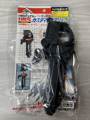 ベイブレード　HMSカスタマイズグリップ　大会賞品　金　未開封 ベイブレード HMSカスタマイズグリップ 大会賞品 金 未開封 ⭐︎希少
