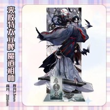 Grandmaster of Demonic Cultivation Wei Wuxian Lan Wangji Acrylic Stand Gift 20CM