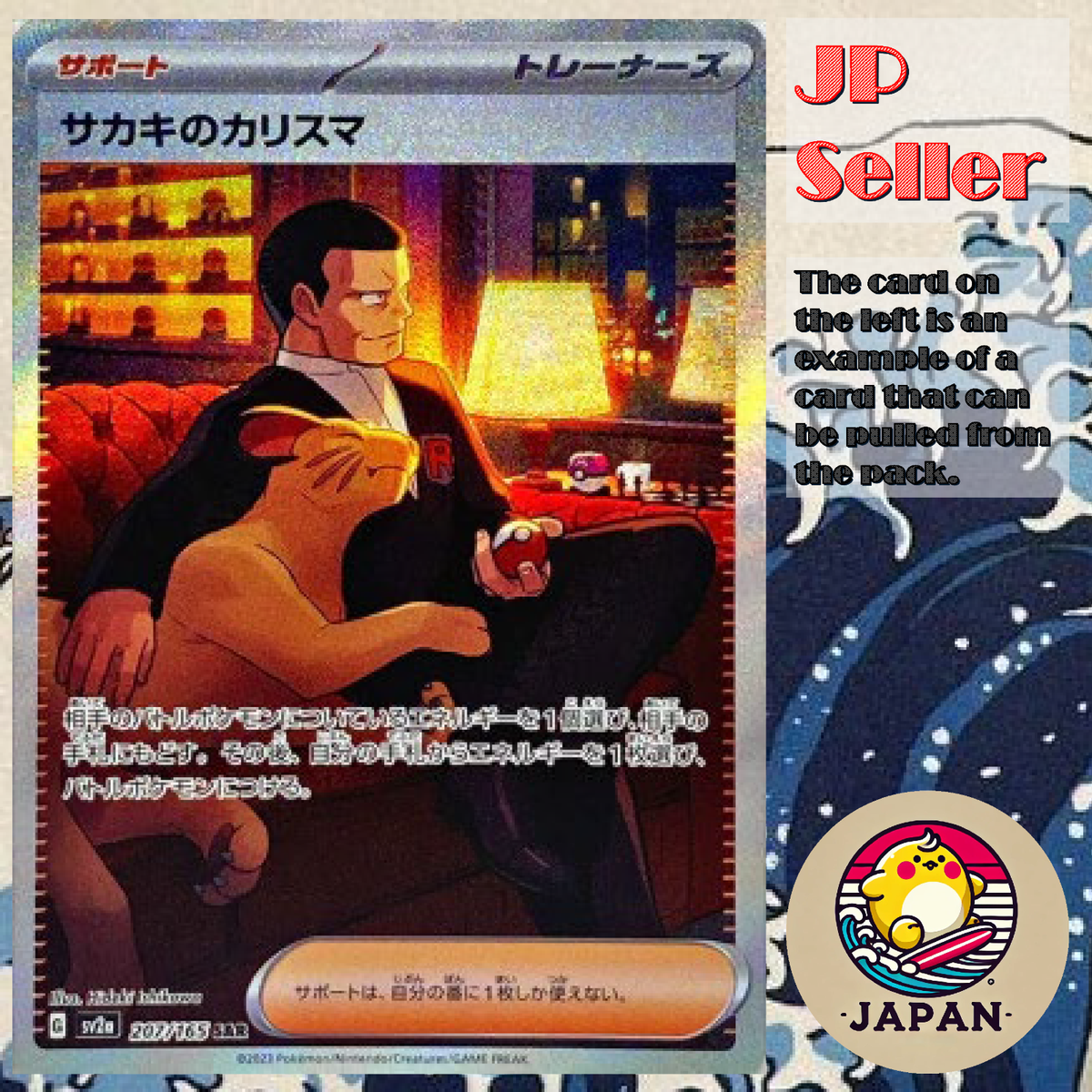 Pokemon Card 151 Booster Box sv2a Japanese Scarlet & Violet w/shrink New  Japan | eBay