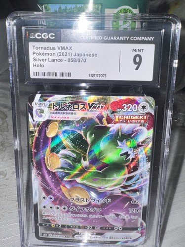 CGC Mint 9 Tornadus Vmax #58 2021 Japanese Silver Lance 058/070  Pokemon