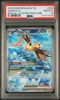 2023 POKEMON ZAPDOS ex SPECIAL ILLUSTRATION RARE MEW EN-151 #202 PSA 10