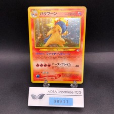 Typhlosion Holo No.157 Neo Genesis - Japanese Pokemon Card - 2000