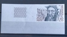 Timbre France Non Dentelé N° 2225 Guillaume Postel 1982 Neuf**
