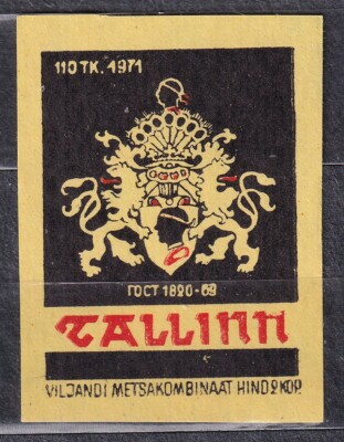 SU EESTI SR 1971 Matchbox Label - #577c lab, TALLINN coat of arms.