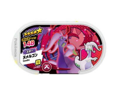 Pokemon Mezastar Card 2-4-022 Goodra S TAKARA 2022 Japan NEW | eBay