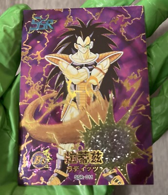 最強悟空# h4cbh crdp crd THXE crdh CBD HHBd 2024 Raditz SSR Holo Foil Silver Pressed Thick Dragon Ball Super