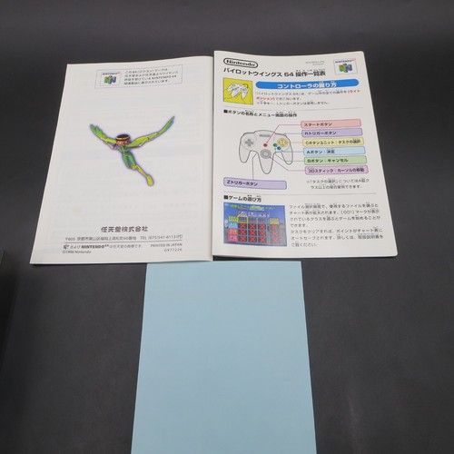 Pilotwings 64 Nintendo 64 with Manual N64 Japanese - Picture 7 of 18