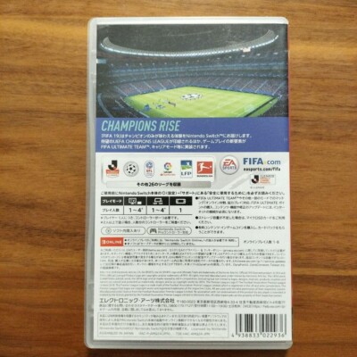 Electronic Arts FIFA 19 STANDARD EDITION Nintendo Switch