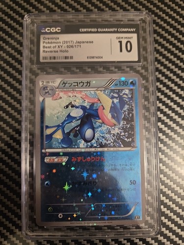 Greninja 026/171 Reverse Holo 2017 Best of XY Japanese Pokemon Card