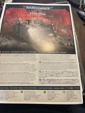 Warhammer 40K: Chaos Space Marines - Chaos Rhino. No Box. S12
