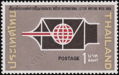 International Letter Writing Week 1968 (MNH) - Picture 3 of 5