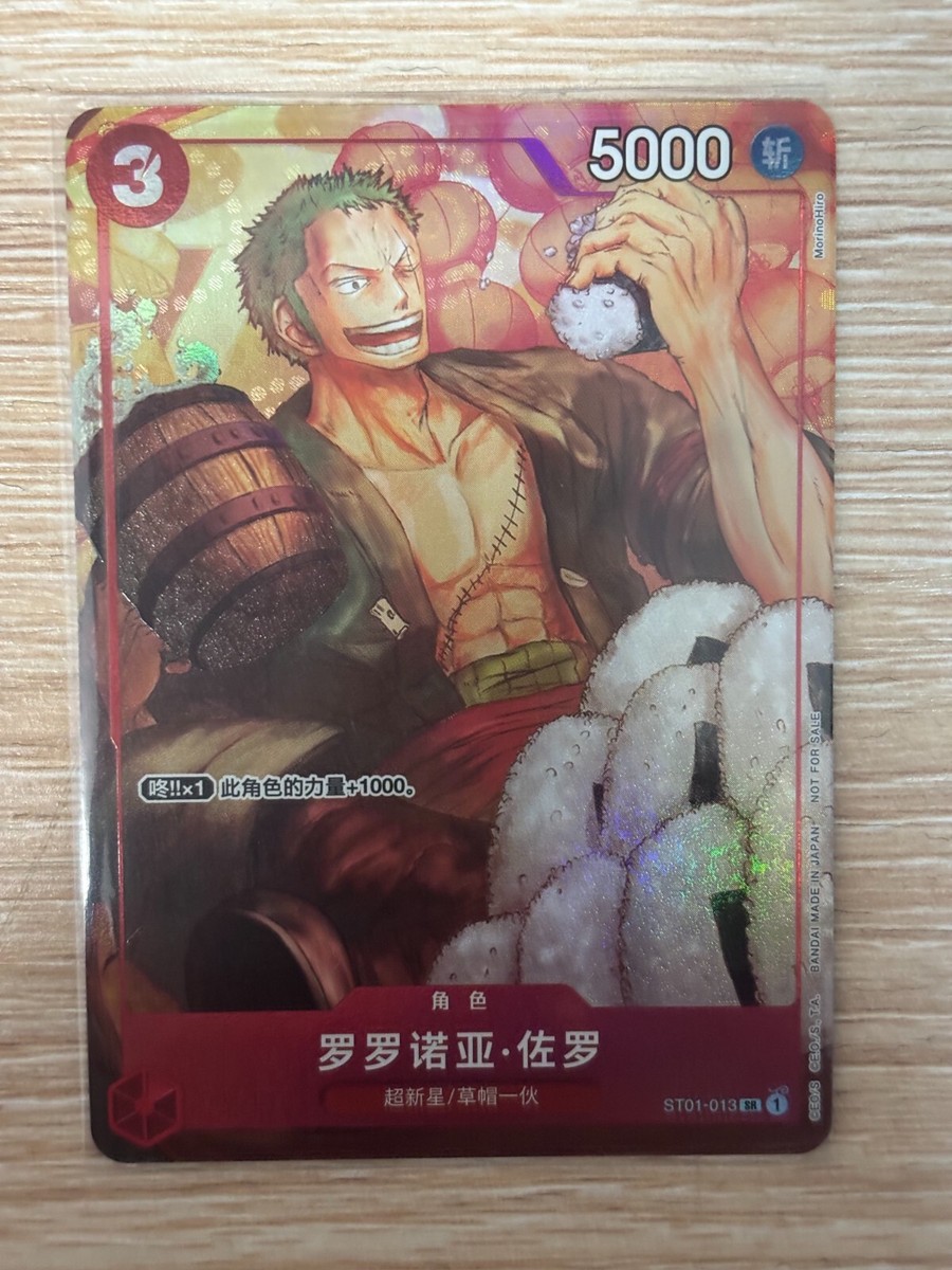 Chinese New Year-One Piece Card Game Roronoa Zoro ST01-013 Promo