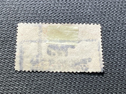 Antike US Briefmarke Scott Q10 Paket Post Molkerei um 1912 - Bild 2 von 2
