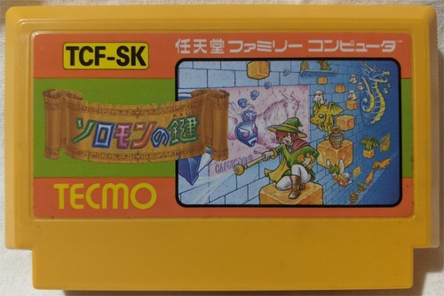 Solomon No Kagi Solomon's Key Nintendo Famicom FC NES With Manual Tested Working - Picture 3 of 7