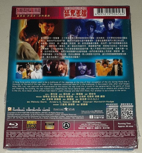 Jacky Cheung THE HAUNTED COP SHOP Ricky Hui Hong Kong Classic Comedy Blu Ray - Picture 2 of 2