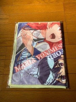 Wise Man's Grandson Towel b