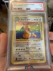 1997 Pokémon Japanese Fossil RARE HOLO Dragonite #149 PSA 5  EX