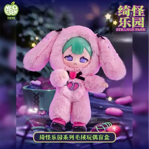 Eve Lynna Strange Park 18cm/7In Confirmed Plush Action Figure Designer Toy Gift - Picture 7 of 19