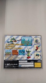 SEGA bug! SEGA Saturn software bug!