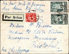 lettre CANAL ZONE PANAMA VIA CHERBOURG - New-York - BREMEN catapulte