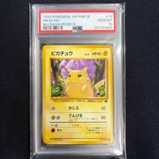 PSA10 Pikachu Japanese Vintage Pokemon Intro Pack Old Back Card