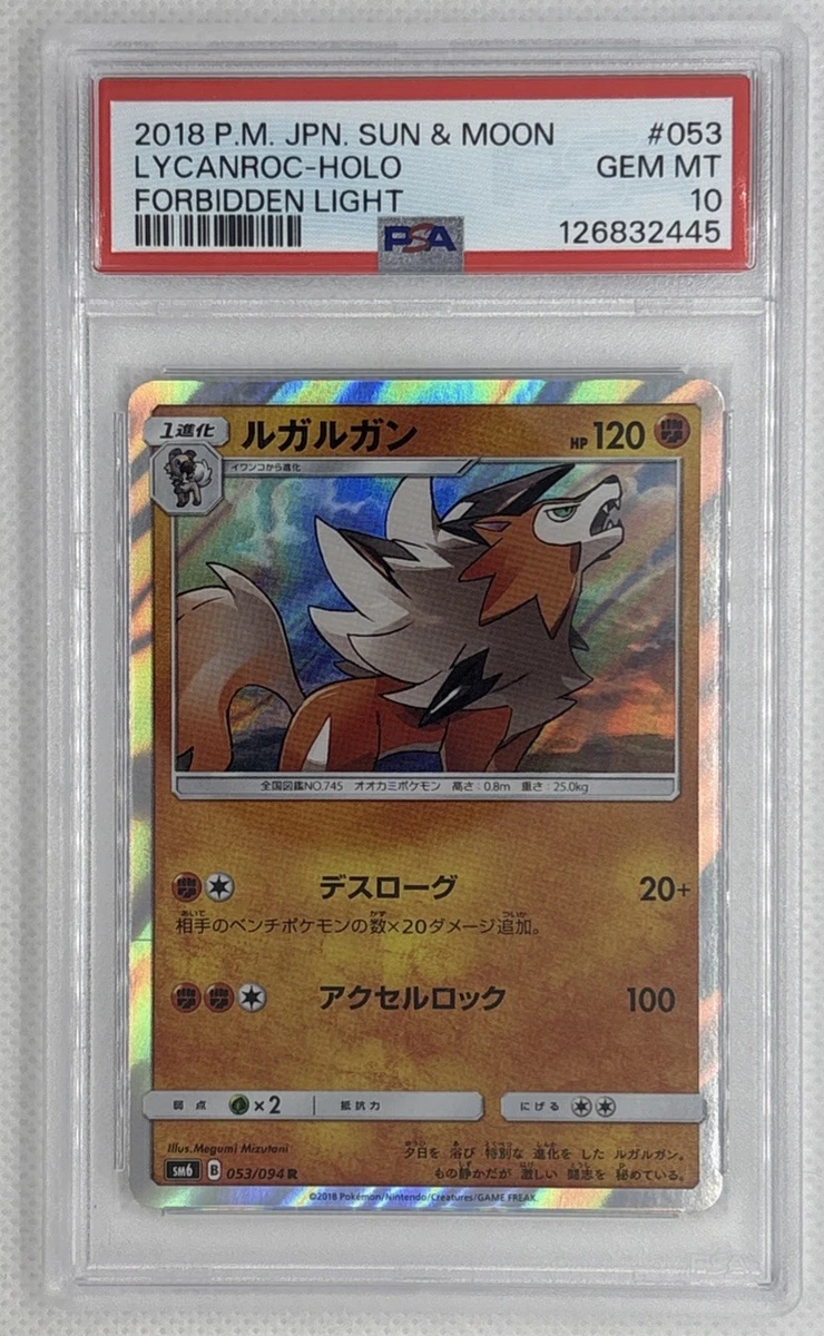 Pokémon TCG Sun & Moon Rare Grade 10 Individual Collectible Card