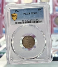 1876 PCGS MS63 10 c With Gold Shield