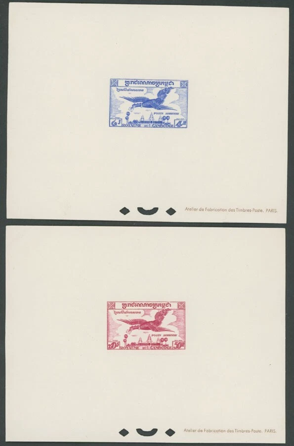 1957, CAMBODIA AIR POST, GARUDA, EPREUVES DE LUXE, COMPLETE SET OF 5, SC#C10-14 - Image 2 of 3