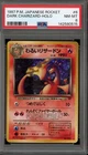 Pokemon Dark Charizard Team Rocket Japanese Holo Rare #006 PSA 8