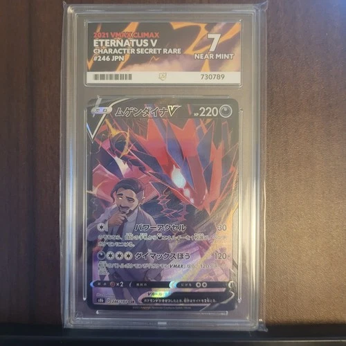 Ace 7 Eternatus V VMAX Climax CSR 246/184 Graded Japanese Pokemon Card