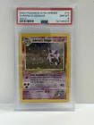 2000 Pokemon Gym Heroes Sabrina's Gengar #14 Holo PSA 8 Swirl