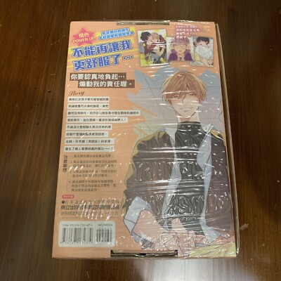 I Want You to Love Me to the Inside first press limited edition by