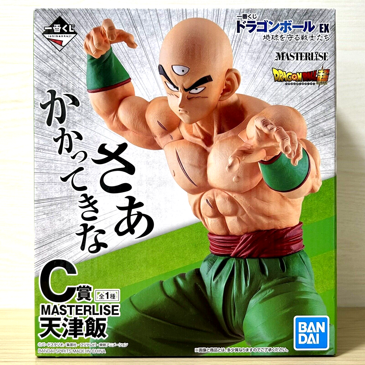 Dragon Ball EX Tenshinhan Figure Ichiban Kuji Prize C Tien Shinhan